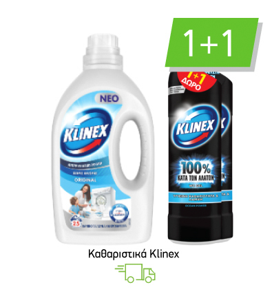 Καθαριστικά Klinex