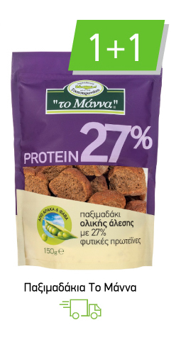 Παξιμαδάκια Το Μάννα