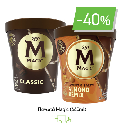 Παγωτά Magic 440 ml