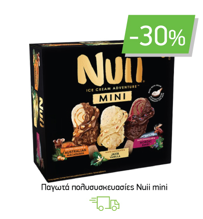 Παγωτά πολυσυσκευασίες Νuii mini