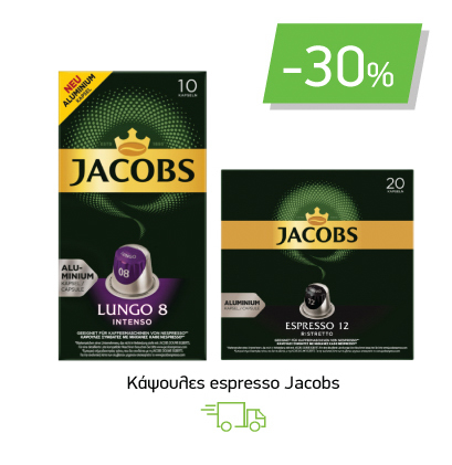 Κάψουλες espresso Jacobs