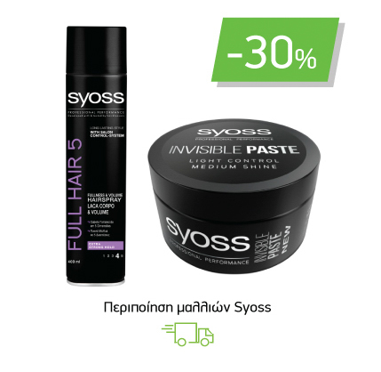 Περιποίηση μαλλιών Syoss -30%