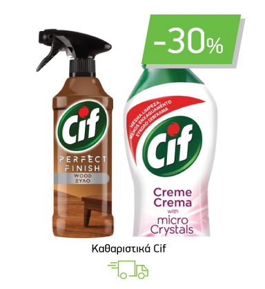 Καθαριστικά Cif -30%