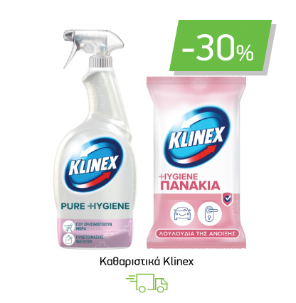 Kαθαριστικά Klinex -30%