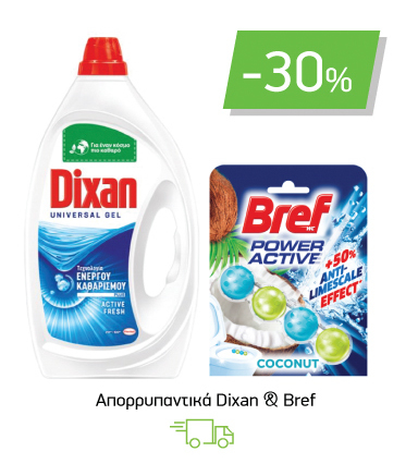 Aπορρυπαντικά Dixan & Bref -30%