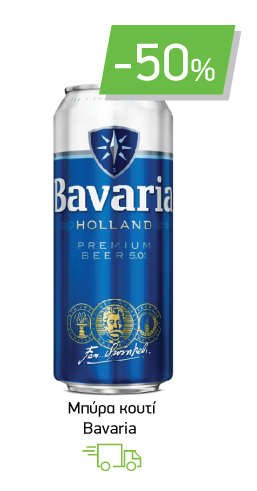 Μπύρα κουτί Bavaria