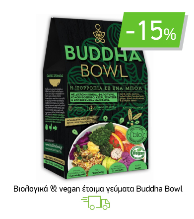 Βιολογικά & vegan έτοιμα γεύματα Buddha Bowl