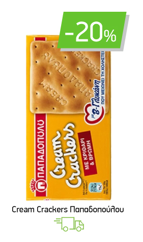 Cream Crackers Παπαδοπούλου