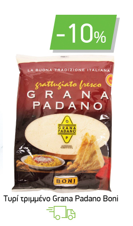 Τυρί τριμμένο Grana Padano Boni (500 g)