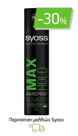 Περιποίηση μαλλιών Syoss -30%