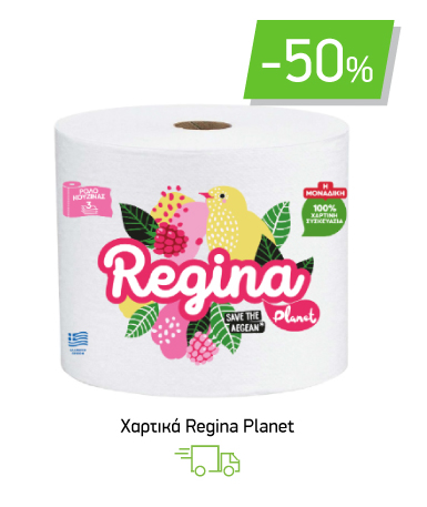 Xαρτικά Regina Planet -50%