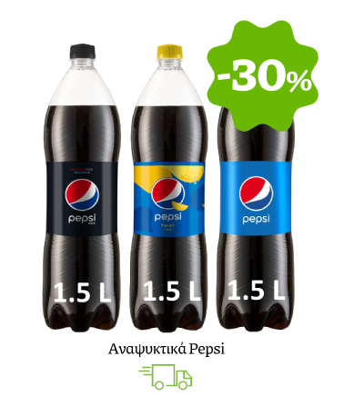 Αναψυκτικά Pepsi