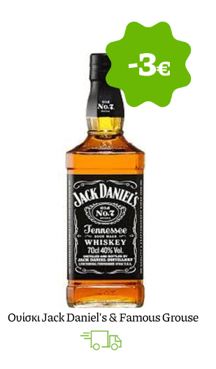 Ουίσκι Jack Daniel's & Famous Grouse