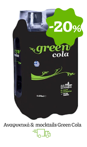 Αναψυκτικά & mocktails Green Cola