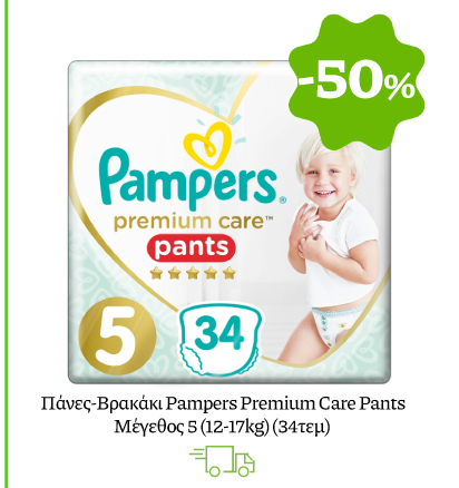 Πάνες-Βρακάκι Pampers Premium Care Pants Μέγεθος 5 (12-17kg) (34τεμ)