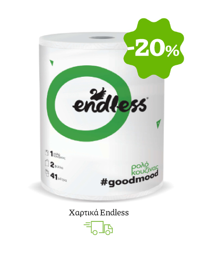Xαρτικά Endless