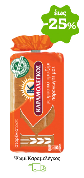 Ψωμί Καραμολέγκος