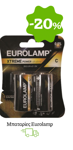 Μπαταρίες Eurolamp