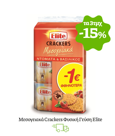 Μεσογειακά Crackers Φυσική Γεύση Elite