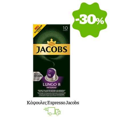 Κάψουλες espresso Jacobs