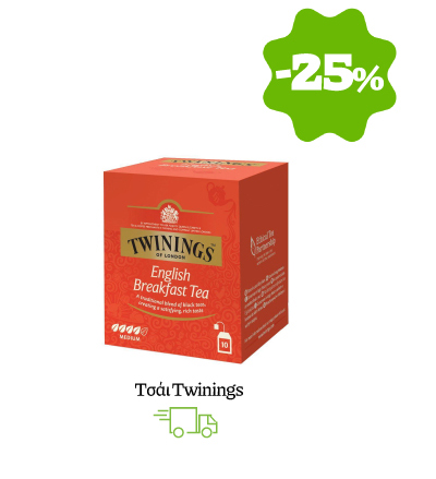 Τσάι Twinings