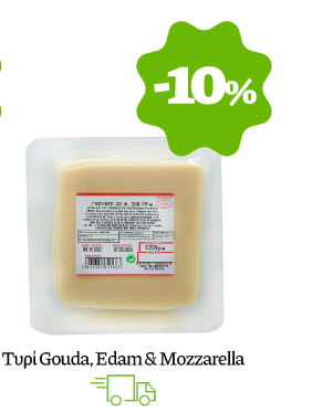 Τυρί Gouda, Edam & Mozzarella