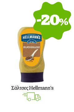 Σάλτσες Hellmann's