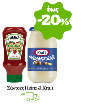 Σάλτσες Heinz & Kraft