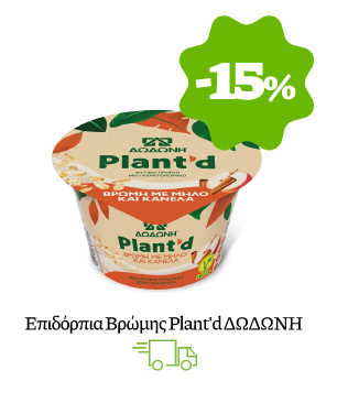 Επιδόρπια Βρώμης Plant'd ΔΩΔΩΝΗ