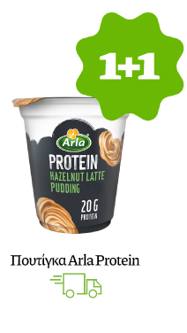 Πουτίγκα Arla Protein