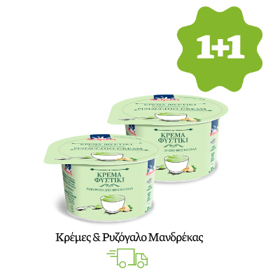 Κρέμες & ρυζόγαλο Μανδρέκας
