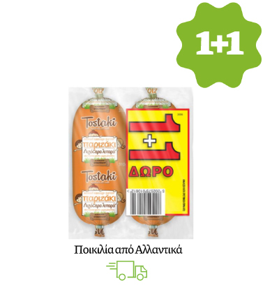 Ποικιλία από Αλλαντικά