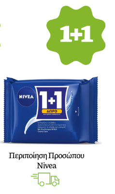 Περιποίηση προσώπου Nivea