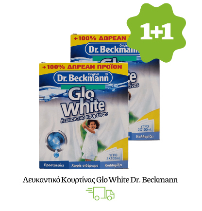Λευκαντικό Κουρτίνας Glo White Dr. Beckmann