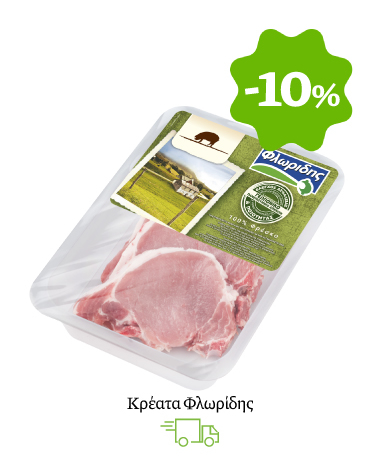 Κρέατα Φλωρίδης