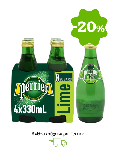 Ανθρακούχα νερά Perrier