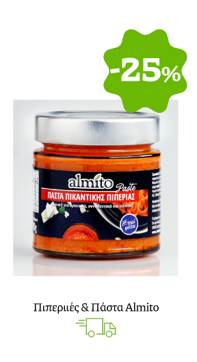 Πιπεριιές & Πάστα Almito