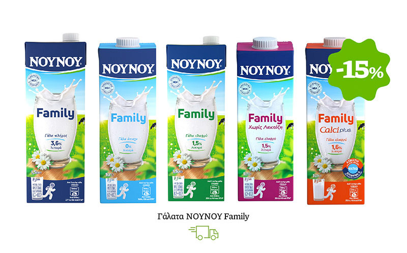 Γάλατα ΝΟΥΝΟΥ Family