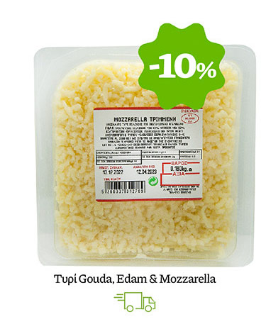 Τυρί Gouda, Edam & Mozzarella