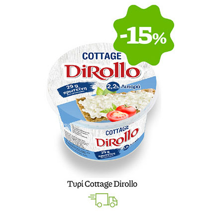 Τυρί Cottage Dirollo