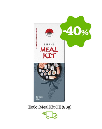 Σούσι Meal Kit OE (85g)