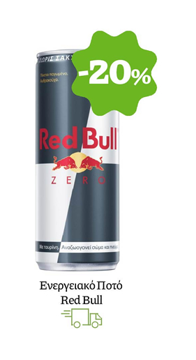 Ενεργειακό Ποτό Red Bull