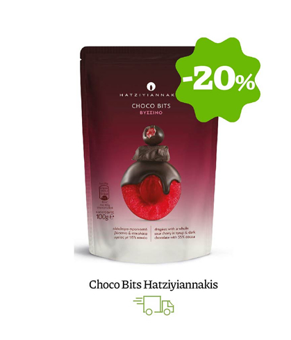 Choco Bits Hatziyiannakis