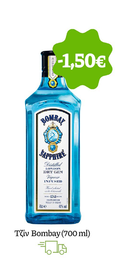 Τζίν Bombay (700 ml)
