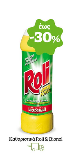 Καθαριστικά Roli & Bionol