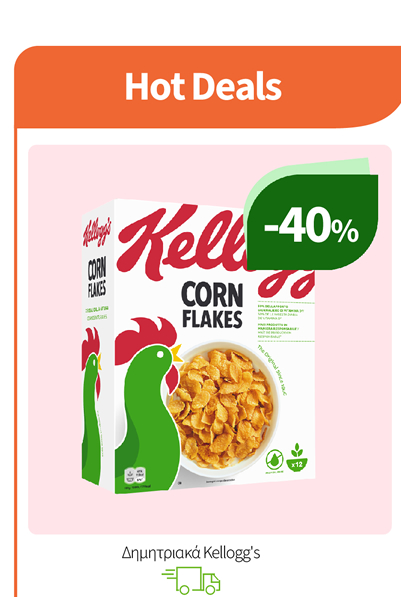 Δημητριακά Kellogg's