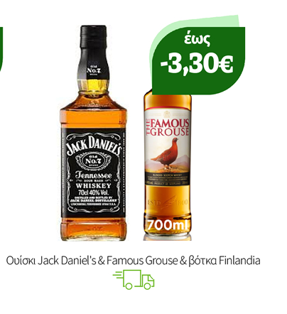 Ουίσκι Jack Daniel's & Famous Grouse & βότκα Finlandia