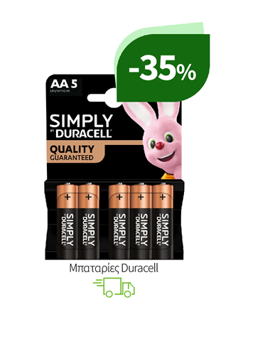 Μπαταρίες Duracell