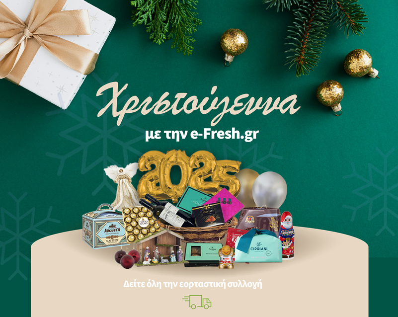 Christmas Shop