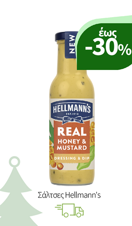 Σάλτσες Hellmann's